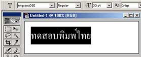 Thai Fonts