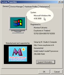 System Properties WindowsME