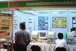 School net ส่งเสริมให้โรงเรียนไทยใช้ลีนุกส์